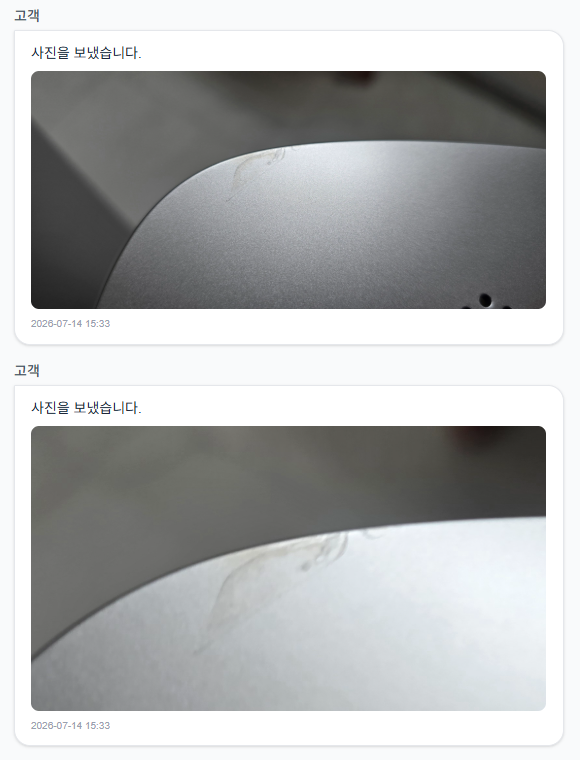 제품 표면의 증상 위치가 함께 보이는 사진 예시